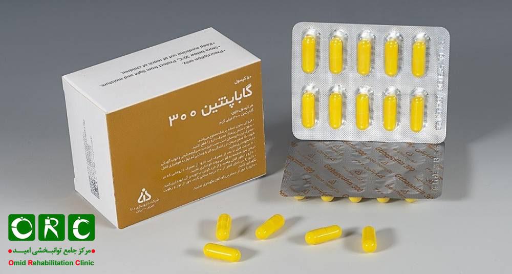 درمان زانو درد با گاباپنتین