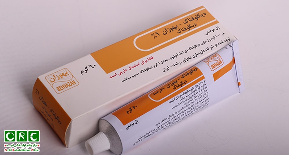دیکلوفناک برای کاهش درد و التهاب