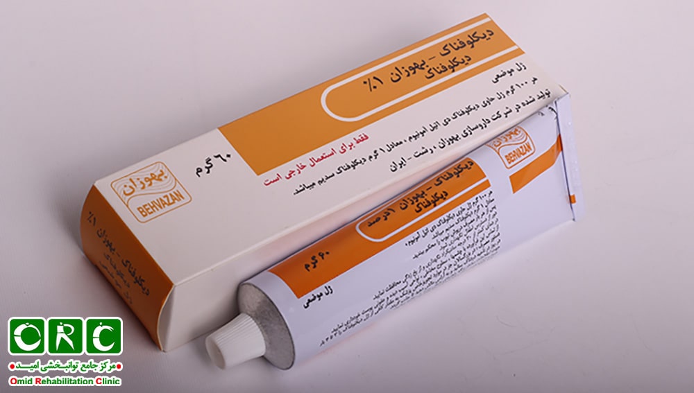 ژل دیکلوفناک