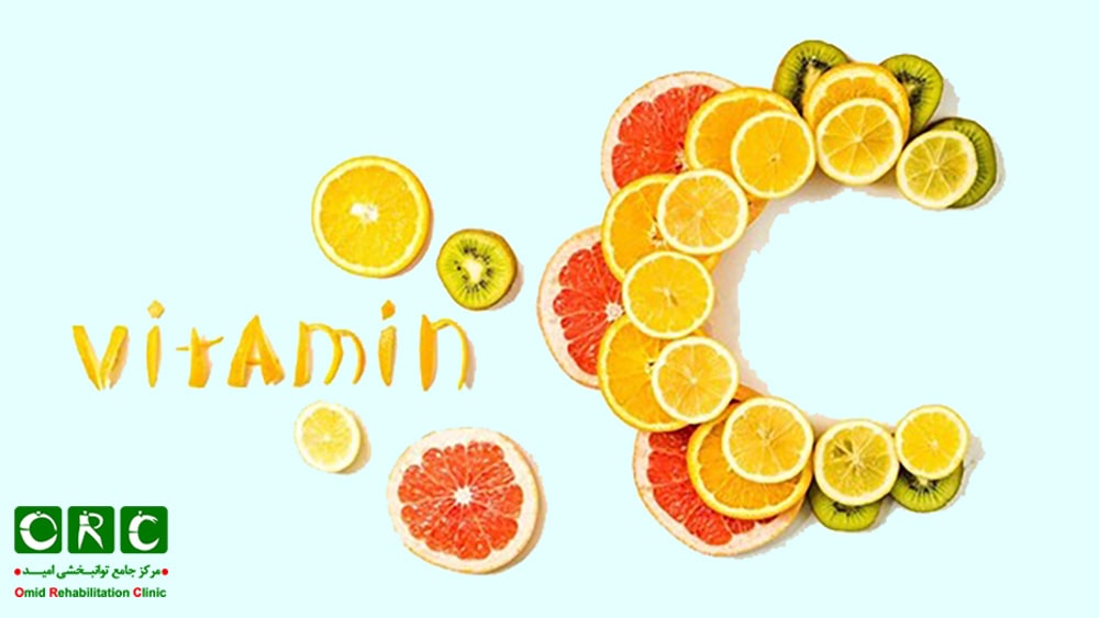 ویتامین C 